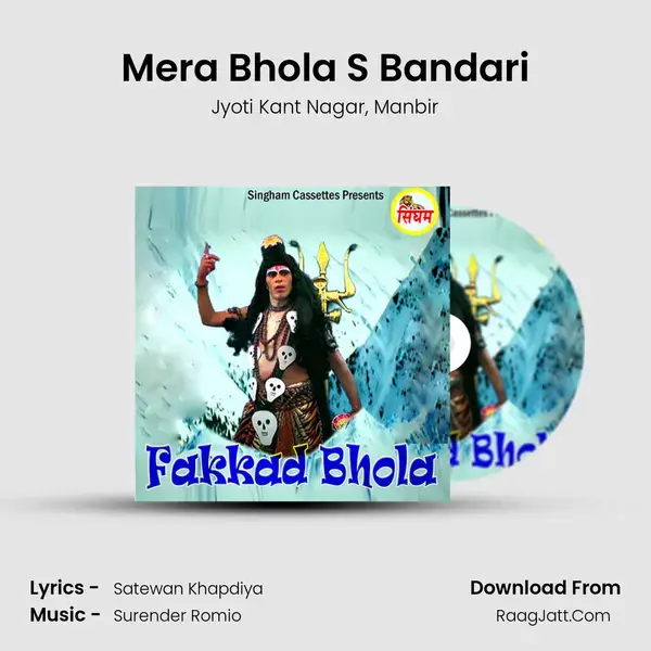 Mera Bhola S Bandari mp3 song