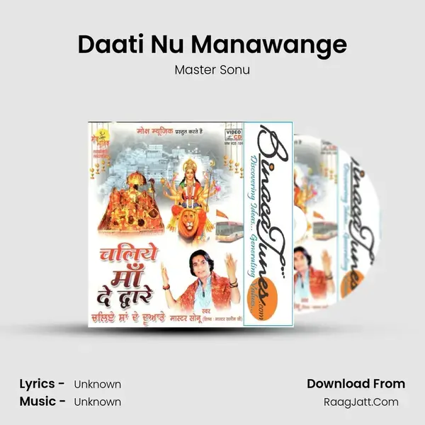 Daati Nu Manawange Song mp3 | Master Sonu