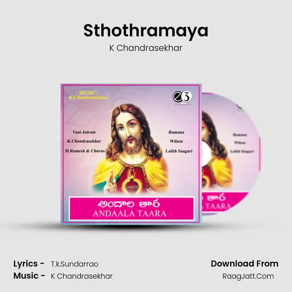 Sthothramaya mp3 song