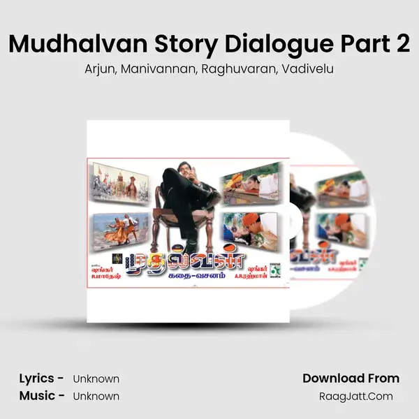 Mudhalvan Story Dialogue Part 2 mp3 song