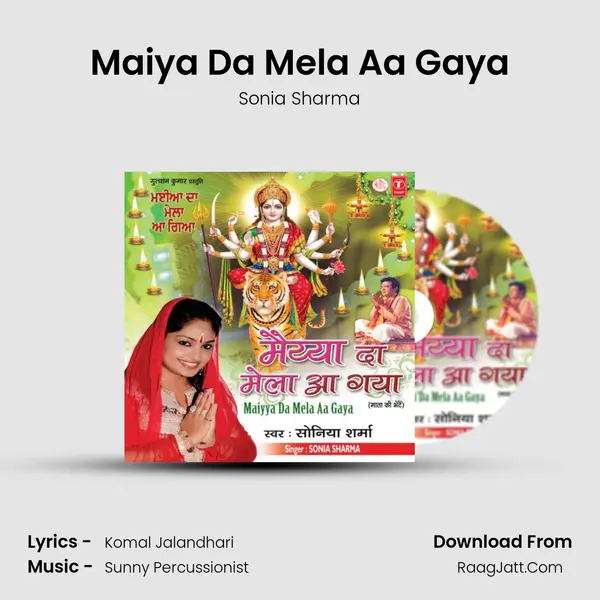 Maiya Da Mela Aa Gaya mp3 song