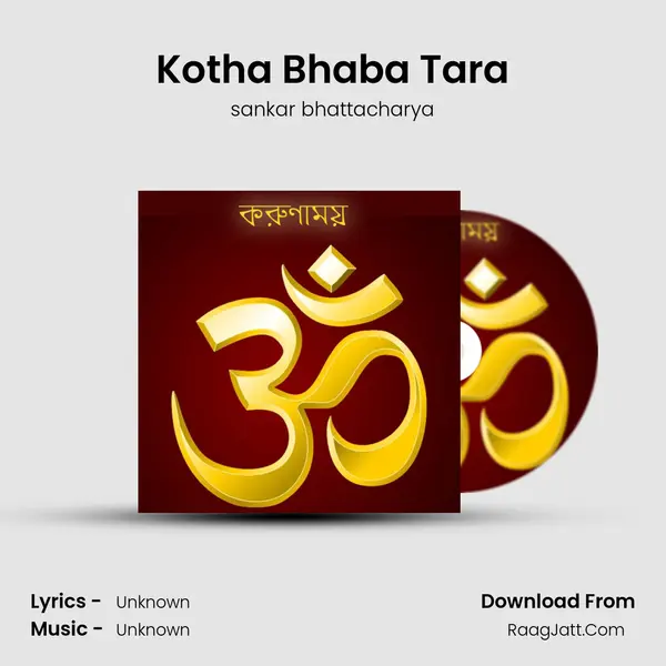 Kotha Bhaba Tara mp3 song