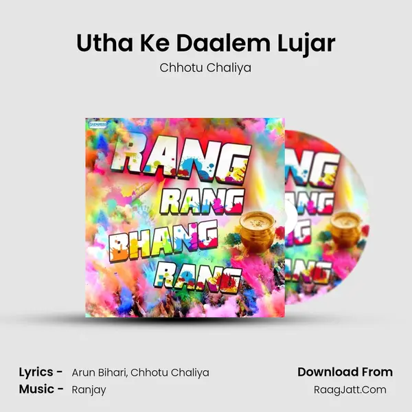 Utha Ke Daalem Lujar mp3 song