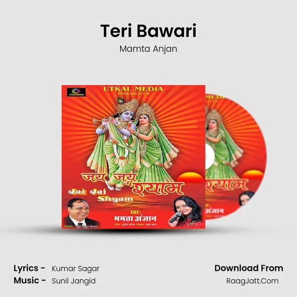 Teri Bawari mp3 song