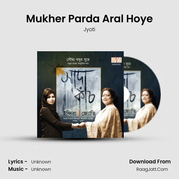 Mukher Parda Aral Hoye Song mp3 | Jyoti