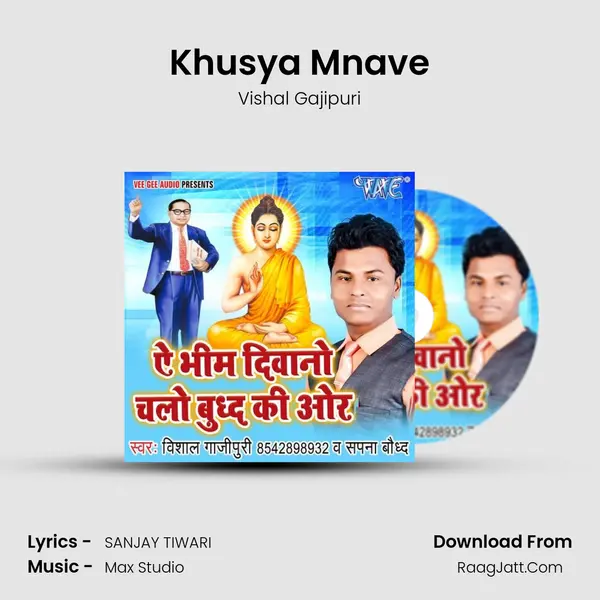 Khusya Mnave Song mp3 | Vishal Gajipuri