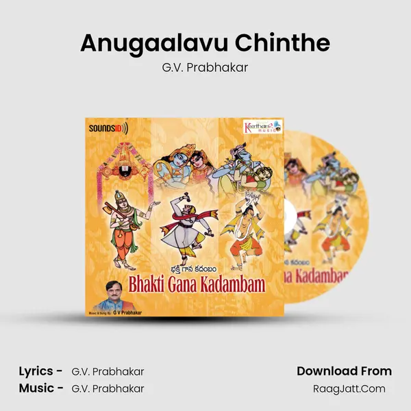 Anugaalavu Chinthe Song mp3 | G.V. Prabhakar