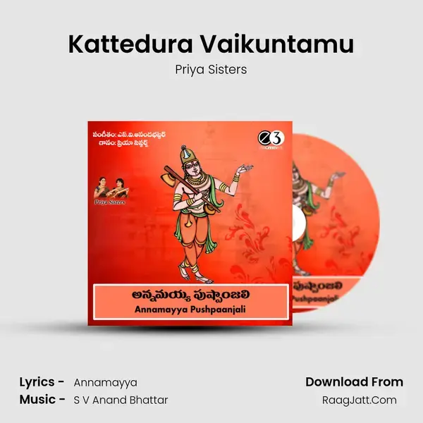 Kattedura Vaikuntamu mp3 song