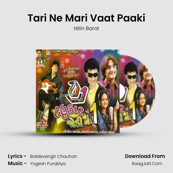 Tari Ne Mari Vaat Paaki Song mp3 | Nitin Barot