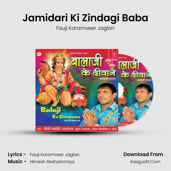 Jamidari Ki Zindagi Baba mp3 song