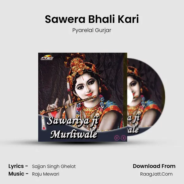 Sawera Bhali Kari Song mp3 | Pyarelal Gurjar