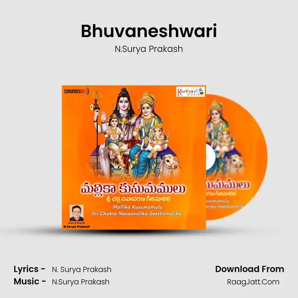 Bhuvaneshwari Song mp3 | N.Surya Prakash