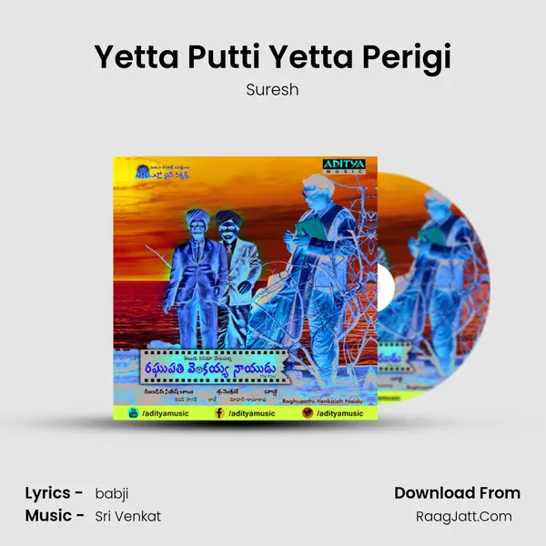 Yetta Putti Yetta Perigi mp3 song