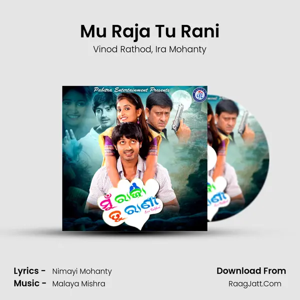 Mu Raja Tu Rani Song mp3 | Vinod Rathod