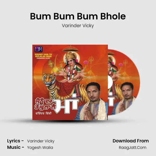 Bum Bum Bum Bhole Song mp3 | Varinder Vicky