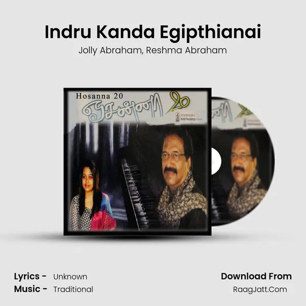 Indru Kanda Egipthianai Song mp3 | Jolly Abraham