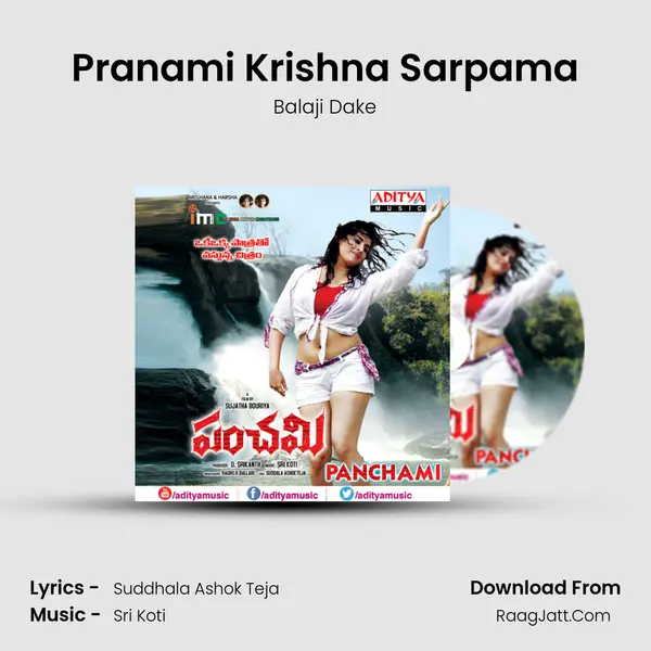 Pranami Krishna Sarpama mp3 song