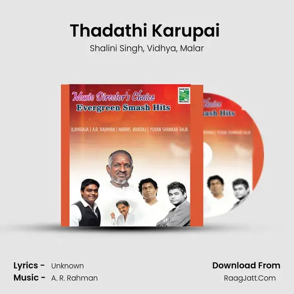 Thadathi Karupai (From Kaadhal) mp3 song