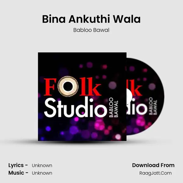 Bina Ankuthi Wala Song mp3 | Babloo Bawal