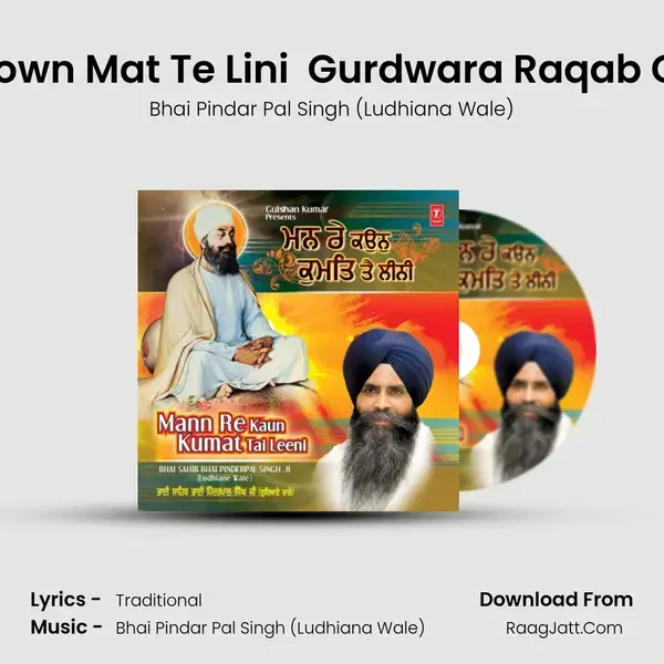 Man Re Kown Mat Te Lini (Live Recording At 25.11.2013) Gurdwara Raqab Ganj Delhi mp3 song