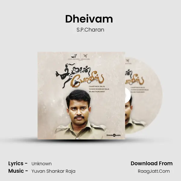 Dheivam (S P Charan) Song mp3 | S.P.Charan