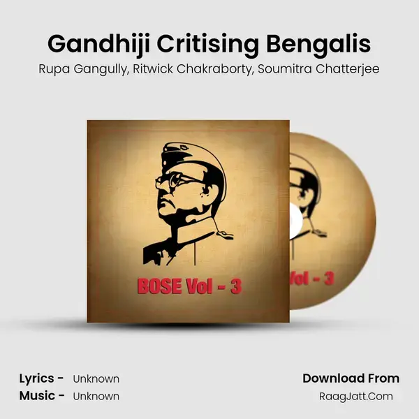 Gandhiji Critising Bengalis Song mp3 | Rupa Gangully