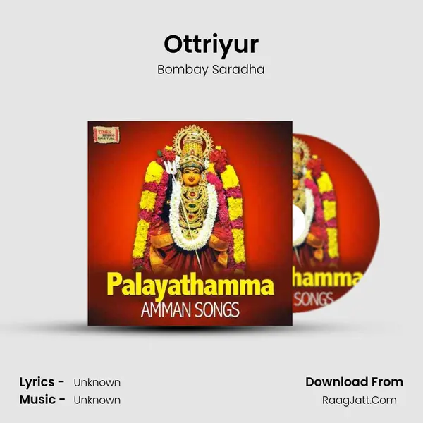 Ottriyur Song mp3 | Bombay Saradha