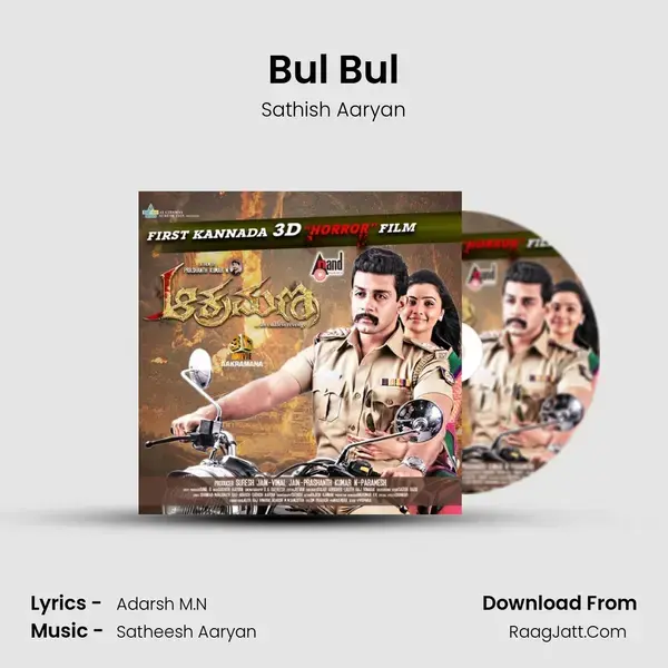 Bul Bul Song mp3 | Sathish Aaryan