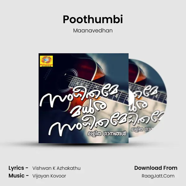 Poothumbi mp3 song