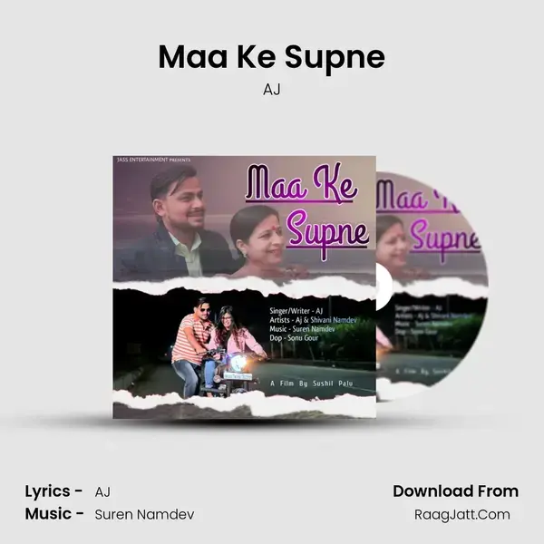 Maa Ke Supne mp3 song