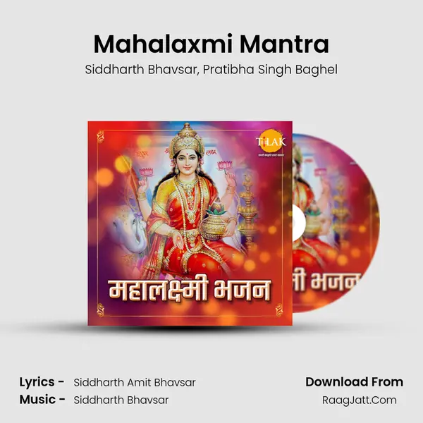 Mahalaxmi Mantra mp3 song