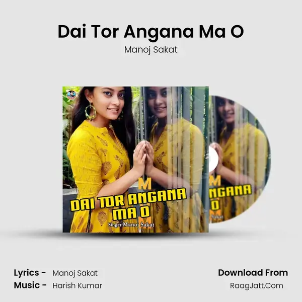 Dai Tor Angana Ma O mp3 song