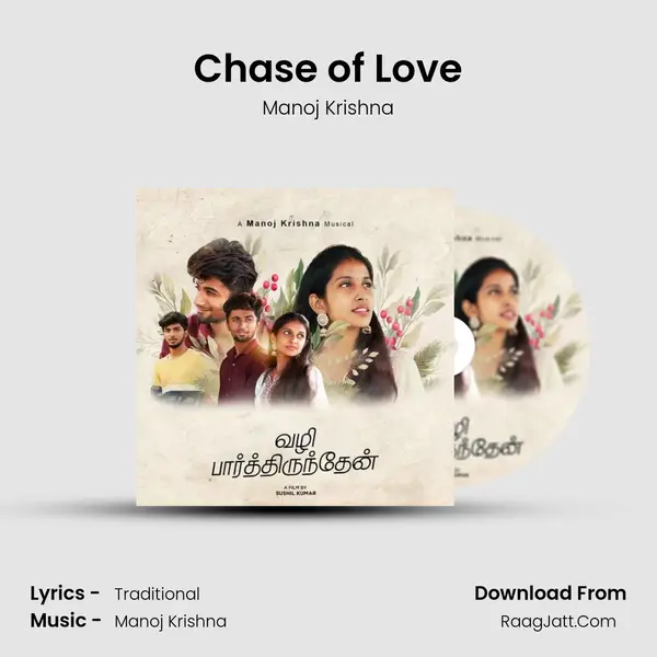 Chase of Love mp3 song