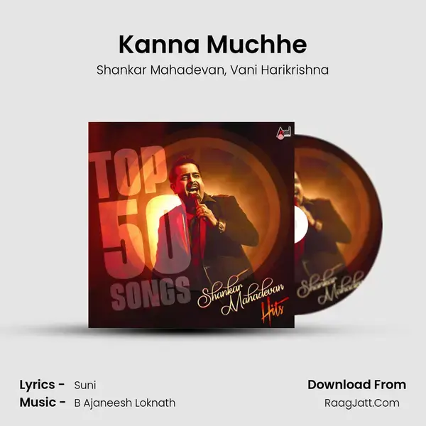 Kanna Muchhe mp3 song