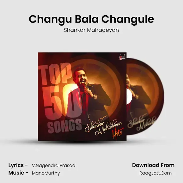 Changu Bala Changule mp3 song