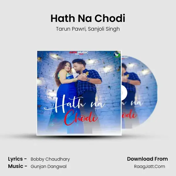 Hath Na Chodi mp3 song