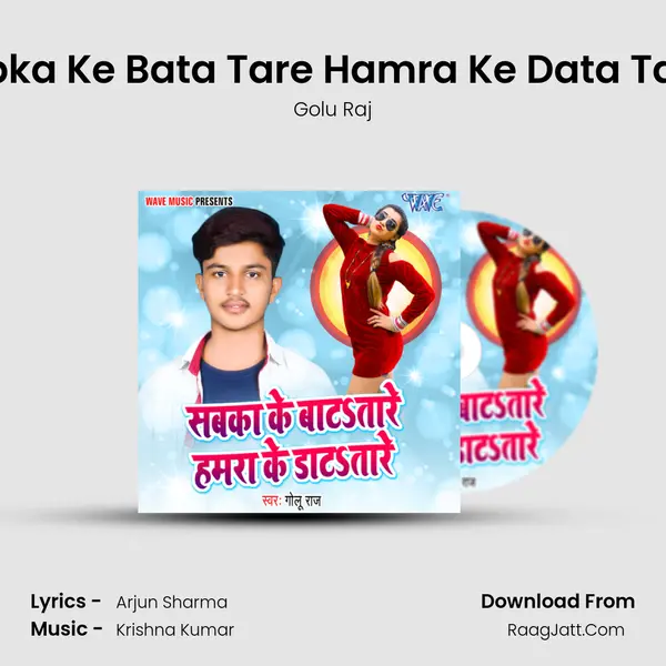 Sabka Ke Bata Tare Hamra Ke Data Tatre mp3 song