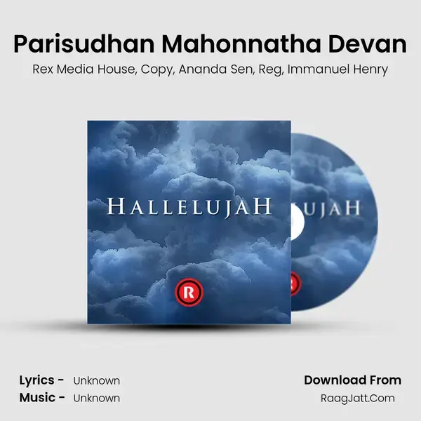 Parisudhan Mahonnatha Devan mp3 song