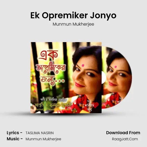 Ek Opremiker Jonyo mp3 song