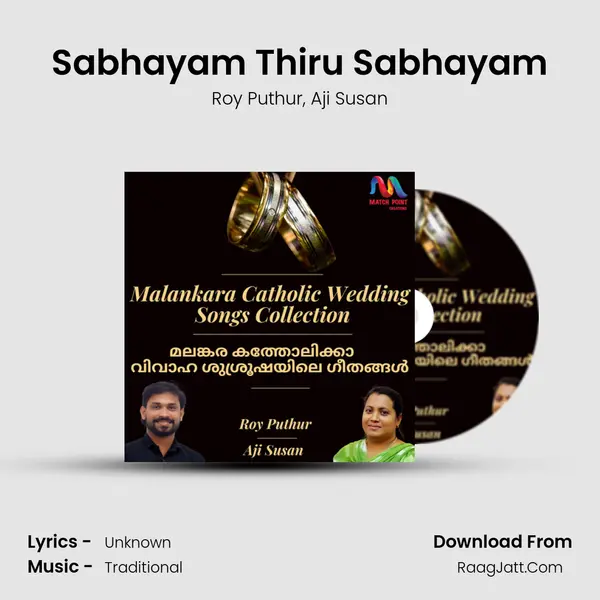 Sabhayam Thiru Sabhayam mp3 song