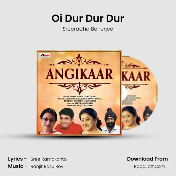 Oi Dur Dur Dur Song mp3 | Sreeradha Benerjee