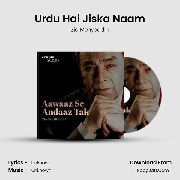 Urdu Hai Jiska Naam mp3 song