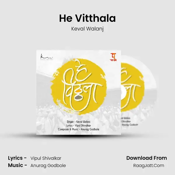 He Vitthala mp3 song