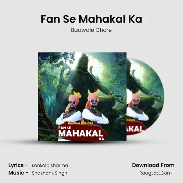 Fan Se Mahakal Ka mp3 song