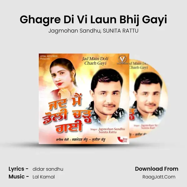 Ghagre Di Vi Laun Bhij Gayi mp3 song