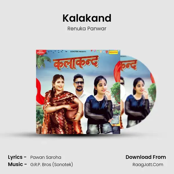 Kalakand Song mp3 | Renuka Panwar