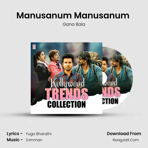 Manusanum Manusanum (From Thodari) mp3 song