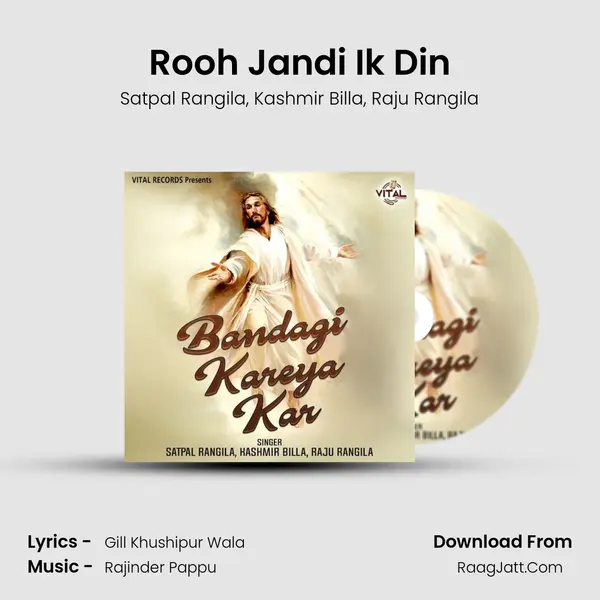 Rooh Jandi Ik Din mp3 song