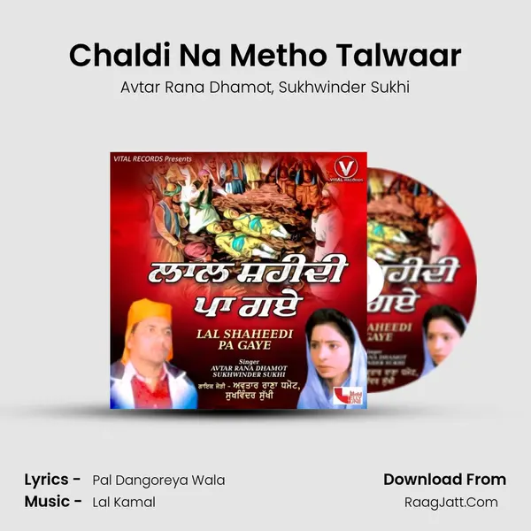 Chaldi Na Metho Talwaar mp3 song