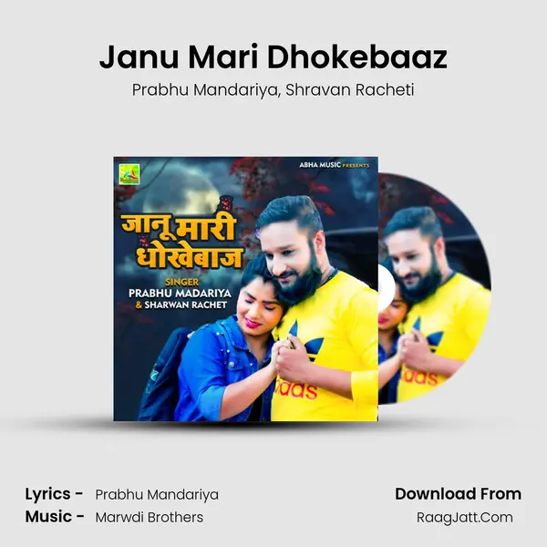 Janu Mari Dhokebaaz mp3 song